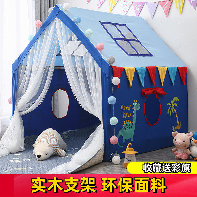 儿童帐篷室内游戏屋玩具公主男女孩可睡觉宝宝小房子城堡分床城堡