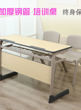 学校辅导班课桌椅培训桌子中小学生教室双人单人长条桌补习班书桌