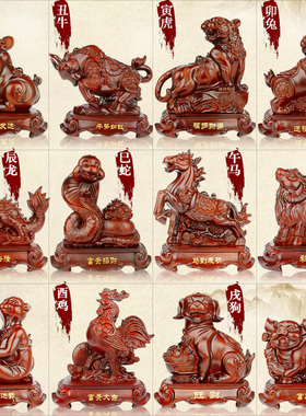 十二生肖摆件全套12生肖鼠牛虎兔龙蛇马羊猴鸡狗猪家居客厅工艺品