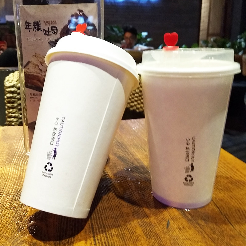【可封口加冰】特厚纯白双淋膜一次性高档冷热饮奶茶咖啡果汁纸杯