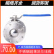 意大利式 Q71F 铸钢薄型球阀 304不锈钢 超薄型手动对夹球阀50 16P