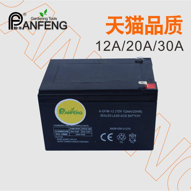 12v12a/8a/20a/30a高压电动喷雾器电池 锂电池打药机铅酸电池电瓶