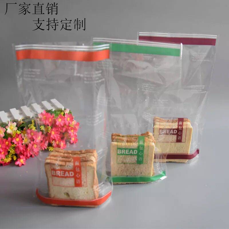 面包心语透明磨砂吐司西点糕点饼干麻花食品烘焙包装袋500个一捆