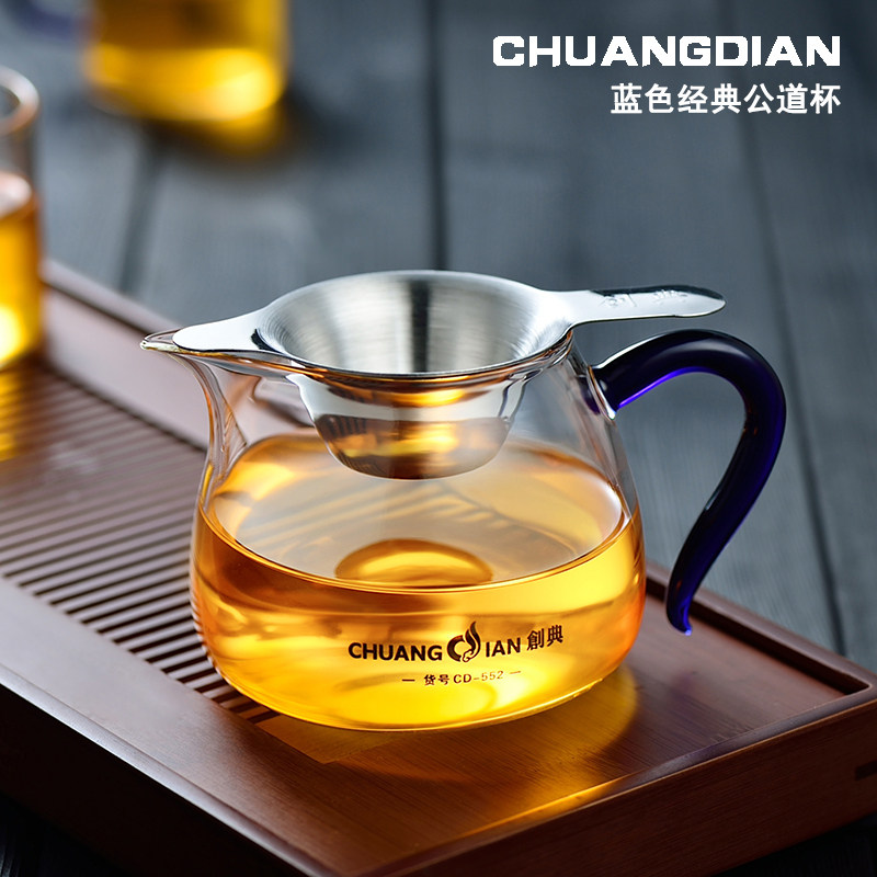 创典 耐热玻璃公道杯加厚公杯茶海茶具分茶器带茶滤茶杯套装