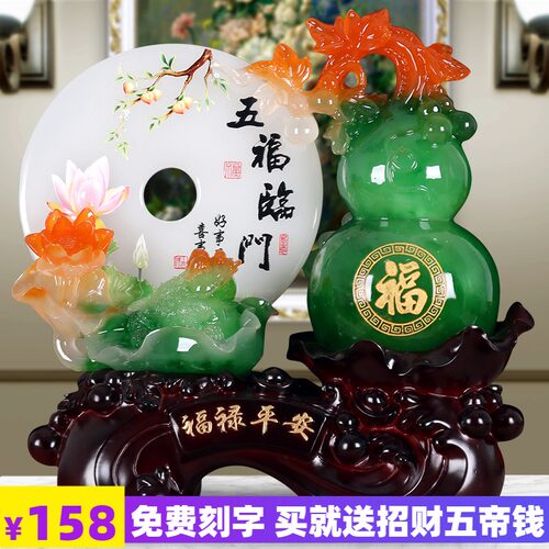 招财葫芦玄关电视柜摆件新家客厅酒柜隔断床头柜装饰乔迁新居礼品