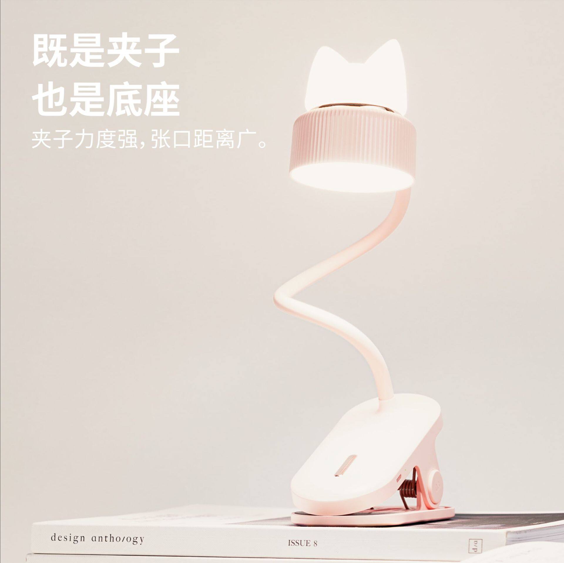 创意猫咪可爱夹子led床头usb充电小夜灯学生卧室阅读折叠便携台灯
