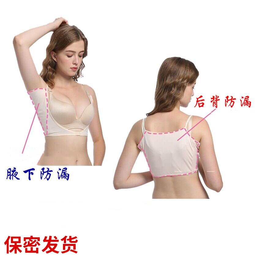 后背吸汗背心腋下吸汗贴透气轻薄吸汗巾女防汗垫背隔汗吊带可水洗