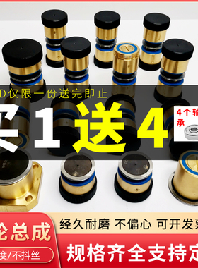 线切割配件大全益昌导轮总成070/56/451/32*60协业后单边总成077D