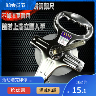 防水不锈钢大架尺钢架架子尺插地尺量地尺F50米钢卷尺长尺100米30