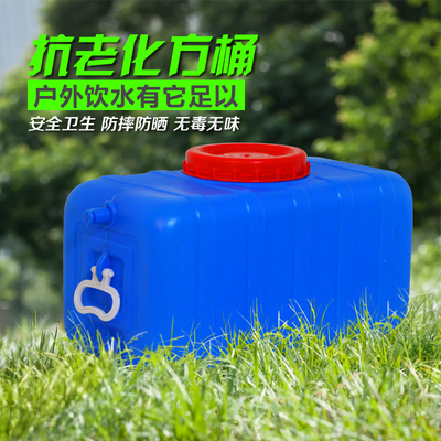 蓝色家用加厚长方形塑料水桶桶塑料水箱大号储水桶蓄水箱抗老化塔