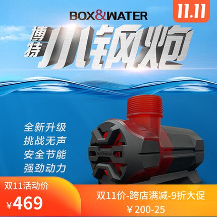 潜水泵超静鱼音缸变频抽水泵上置滴流过滤水淡海泵循环抽水泵