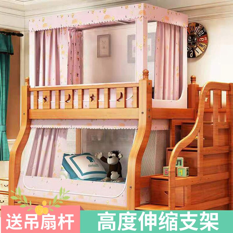 公主风床帘蚊帐子母床梯形下铺1.2m1.5/1.8儿童高低床1.1m1.3上铺,床上用品,蚊帐,淘宝优惠券,粉丝福利购,淘宝优惠卷