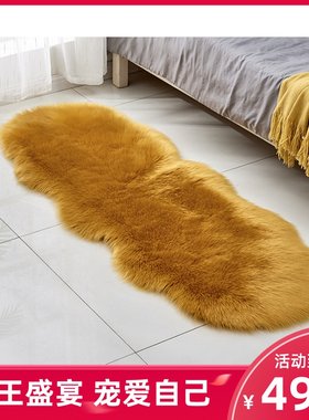 可机洗毛毛地毯家用垫子卧室客厅床前床边床头冬季长毛绒装饰纯色