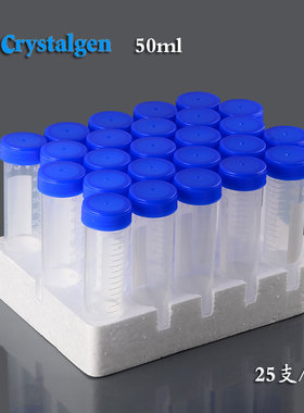 CG架装塑料离心管50ml锥底灭菌刻度ep管泡沫架25支/架科晶23-2262