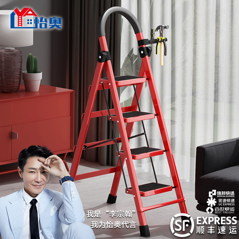 怡奥梯子家用折叠梯加厚室内人字梯楼梯伸缩梯步梯多功能铝合金,居家日用,家用梯,淘宝优惠券,粉丝福利购,淘宝优惠卷
