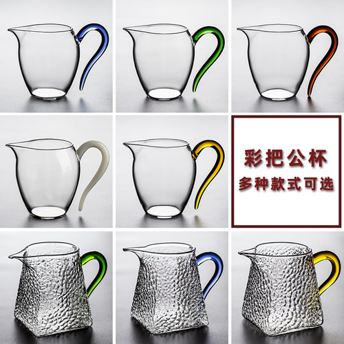 九皿彩把玻璃公道杯侧把公杯加厚耐热玻璃茶海分茶器功夫茶具配件