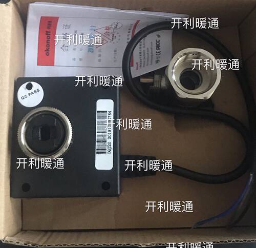 okof一nf电动二通阀三线o控风机盘管地暖温控电动球阀DQ220