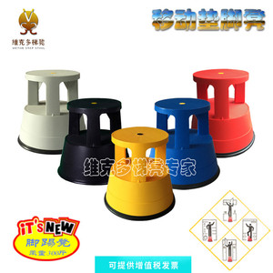 维克多塑料凳防滑凳创意凳取货凳书踏脚踏凳仓库凳家用登高凳梯凳