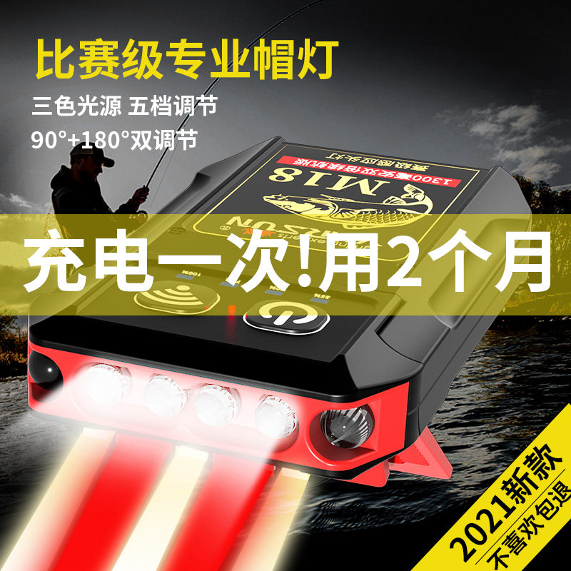 沃尔森帽夹灯钓鱼夜钓头灯感应夹帽灯强光充电超亮头戴式上饵帽檐