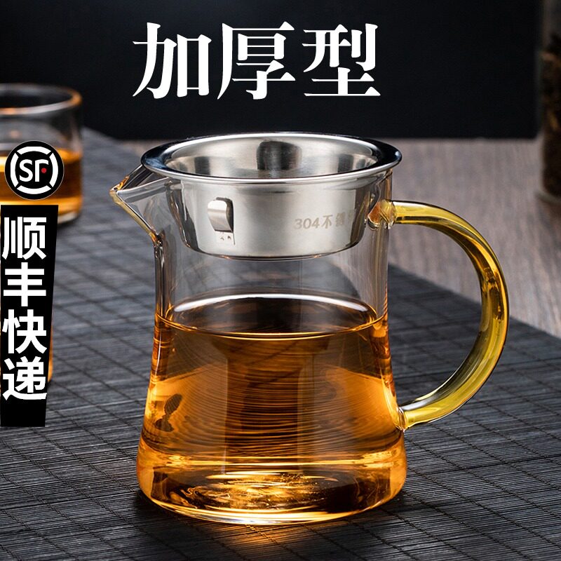 加厚公道杯玻璃耐热透明泡茶功夫茶具配件茶海茶漏过滤分茶器套装