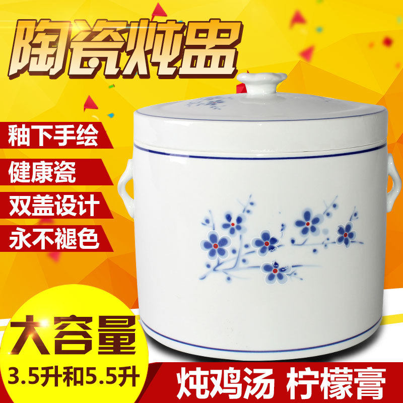 超大号陶瓷炖盅带双盖隔水炖燕窝炖柠檬膏鸽子大容量汤盅炖锅家用