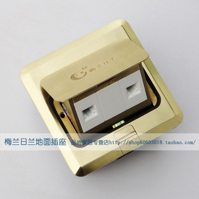 梅兰日兰地面插座 电话网络信息地插 弱电RJ11电脑弹起式铜地插