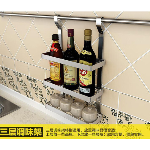 壁挂不锈钢置物架 调味架调料收纳挂件厨房用品家用多功能挂钩式