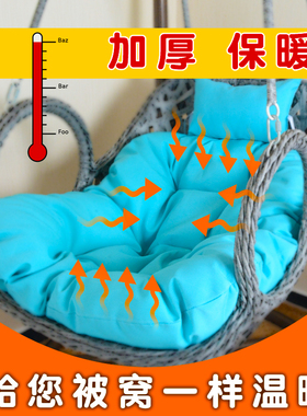 摇篮坐垫吊篮靠垫单人可拆洗鸟巢秋千垫子吊椅垫藤椅吊兰躺椅坐垫