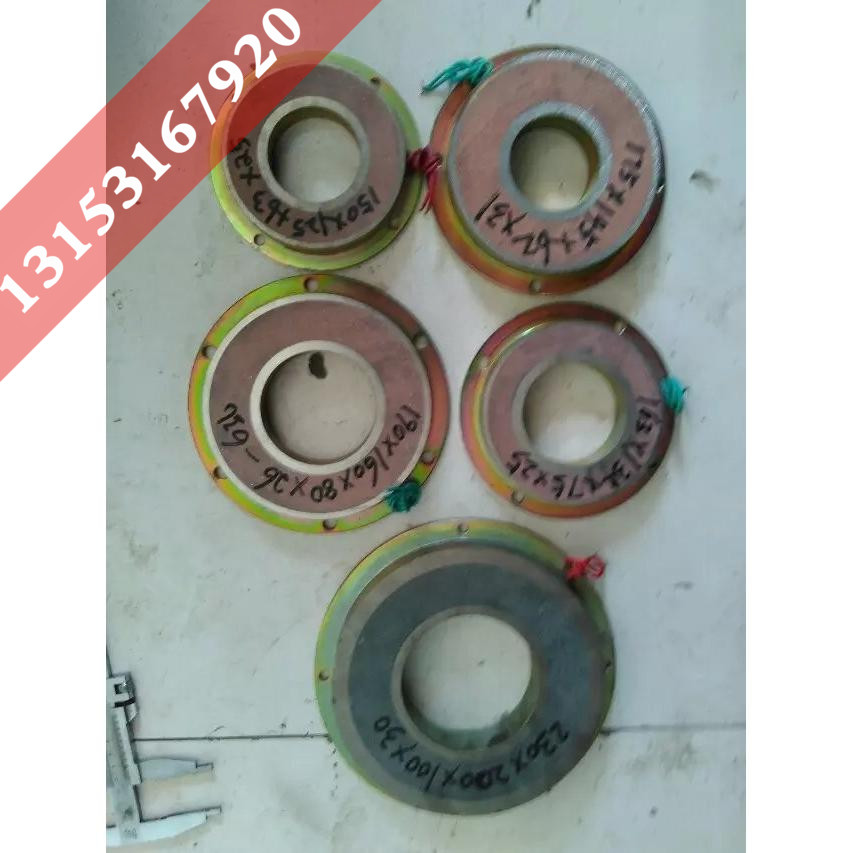 塔机回转制动刹车线圈125/135/150/163/190 电磁制动器塔吊刹车盘