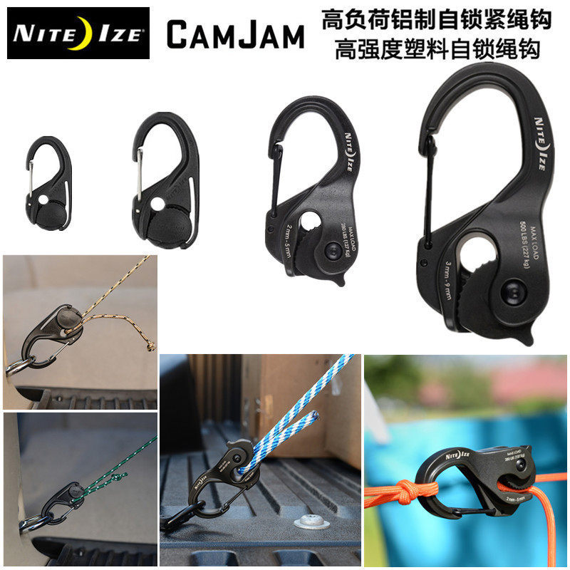 奈爱NiteIze卡捷铸铝/塑料挂绳钩拉绳钩自锁捆绑绳钩帐篷紧绳器