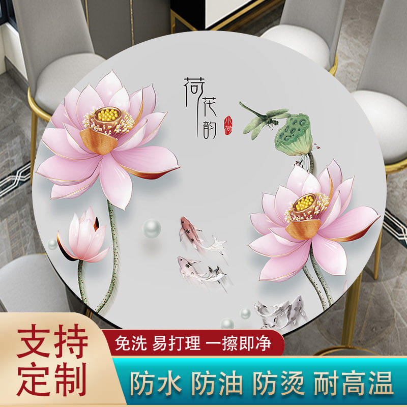 加厚pvc软玻璃餐桌布防水防油耐高温免洗圆桌塑料透明磨砂水晶板,居家布艺,桌布,淘宝优惠券,粉丝福利购,淘宝优惠卷