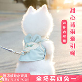 狗狗牵引绳中小型犬背带遛狗绳背心式 泰迪比熊博美狗链子宠物用品