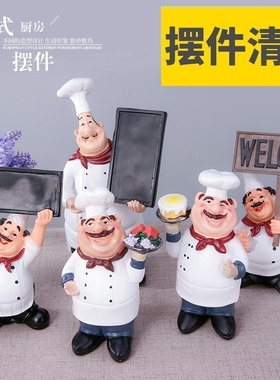 蛋糕店面包房厨师摆件 酒店咖啡馆西餐厅橱窗装饰品摆设 拍照道具