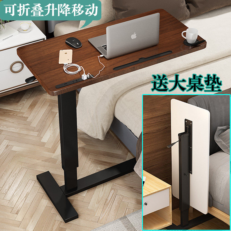 床上电脑懒人桌可折叠升降可移动床边桌笔记本小桌子办公学习书桌
