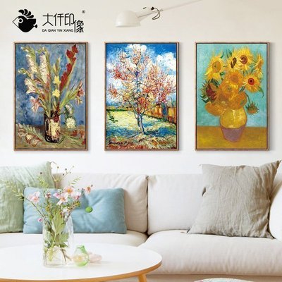大仟印像 装饰画无框油画世界名画餐厅田园花卉风景客厅梵高简框