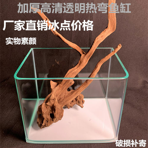 热弯鱼缸客厅小型 玻璃鱼缸生态缸草缸办公室水陆造景缸金鱼缸龟