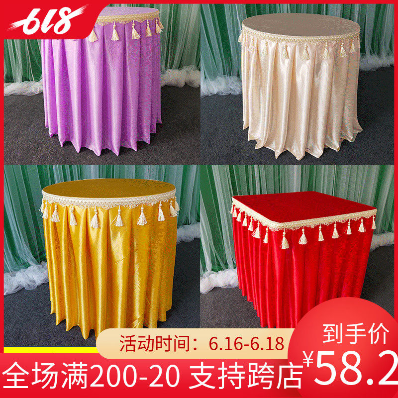 2021新款婚庆道具桌布香槟塔烛台桌布婚礼小圆桌方桌折叠桌桌围裙,节庆用品/礼品,节庆布艺用品,淘宝优惠券,粉丝福利购,淘宝优惠卷