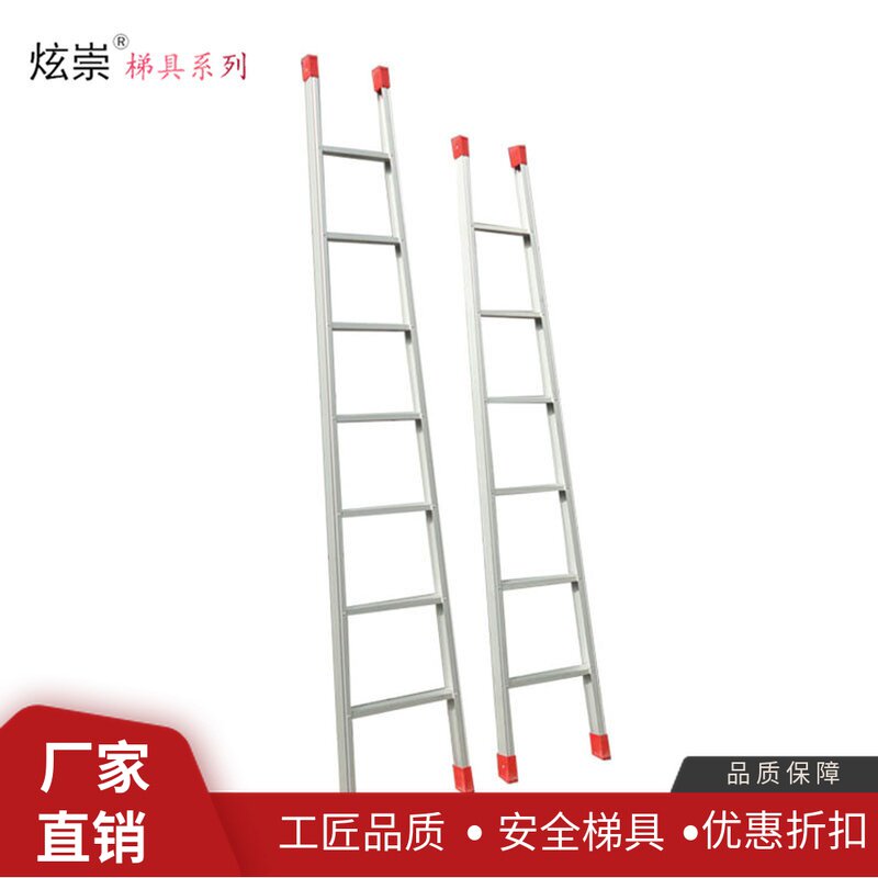 炫崇梯子3.5米4米5米6米单直梯加厚安全伸缩铝梯家用折叠梯阁楼梯