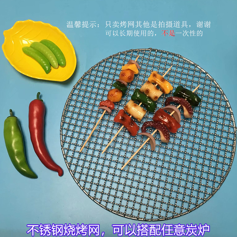 不锈钢烧烤网铸铁烤盘铁板烧烤盘
