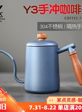 千烨咖啡Y1手冲咖啡壶 带刻度细嘴壶家用带盖挂耳手冲壶咖啡器具