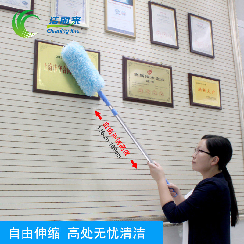 洁丽来除尘掸伸缩杆静电掸吸尘宝家用吸灰掸水洗除尘掸子