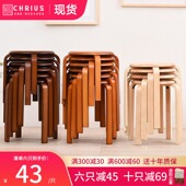 餐凳客厅实木圆凳小凳子家用方凳圆凳子矮凳木凳子板凳餐桌木凳