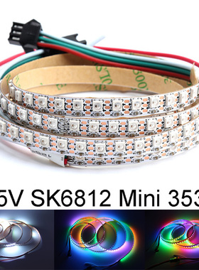 SK6812 WS2812窄宽幻彩灯带led贴片4mm5mm7mm板宽全彩灯条5V