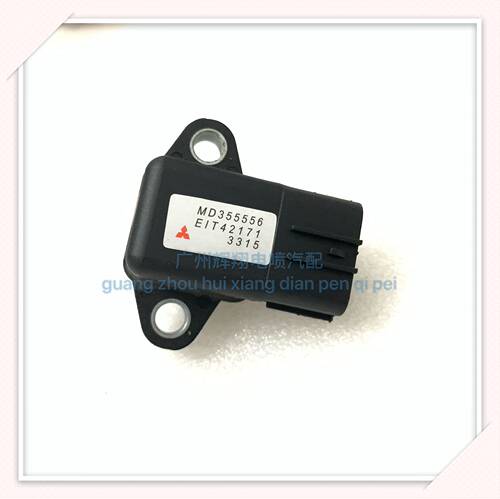 进气压力老款菱帅/三菱蓝瑟/哈飞赛马/4G18东南与温度传感器/