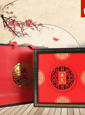 红色燕窝雕花燕窝天然燕窝包装盒塑料透明盒子100g250克空盒礼盒