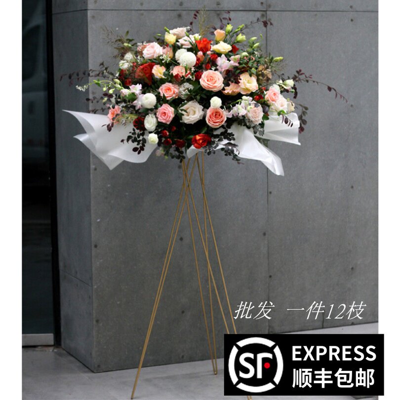 开业典礼三脚架婚礼庆典鲜花插花架金色铁艺镀金气球装饰花架花篮