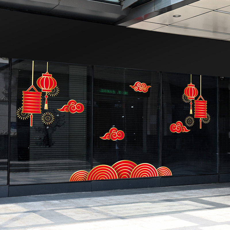 新年开业店铺喜庆大型橱窗祥云灯笼静电无胶玻璃贴纸酒店商场贴画