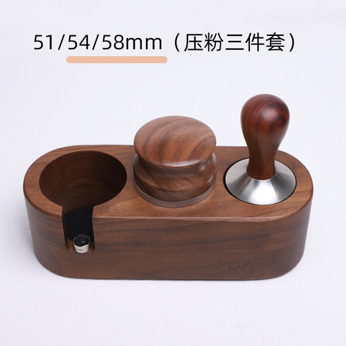 德龙51铂富54惠家爱宝58mm咖啡压粉底座+布粉器+压粉锤三件套装