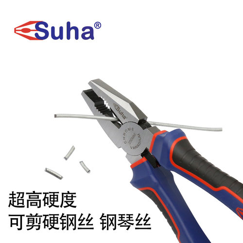 SUH钢丝钳子老虎钳多功能工业级电工强力省力剪钢丝线家用专用钳