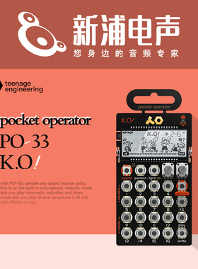 【新浦电声】Teenage Engineering PO-33 K.O 采样器 口袋合成器